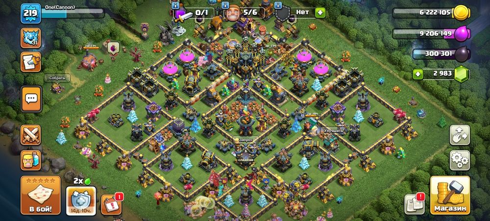 Аккаунт Clash Of Clans 17 TownHall "TH"