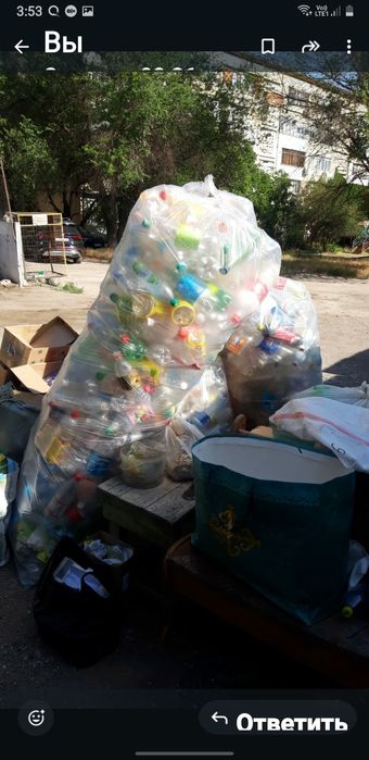 Баклажки разные.