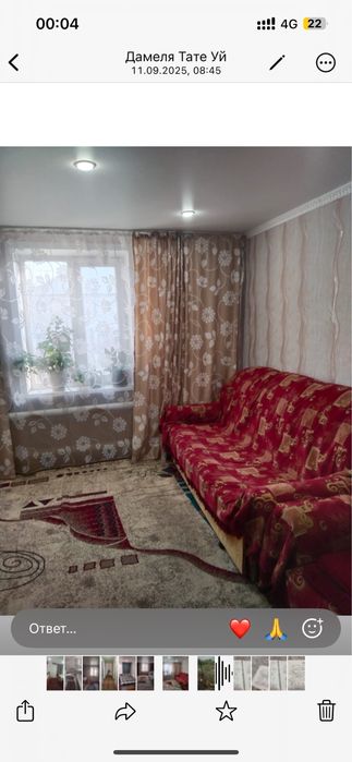 Продам дом марденова 4