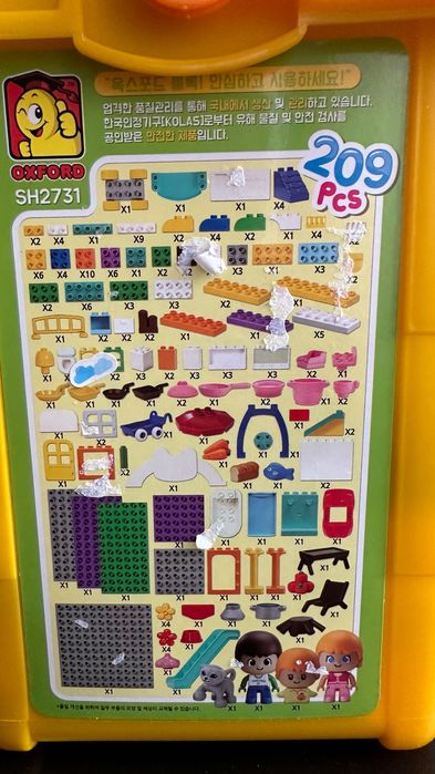 Конструктор 209 деталей