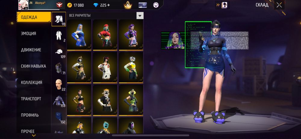 Фф аккаунт сатылады