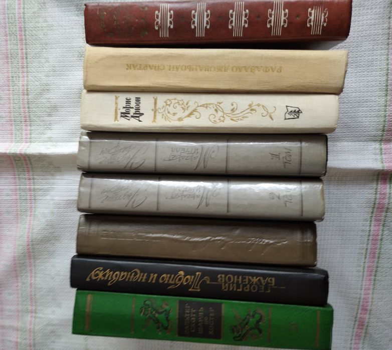 Книги художественные