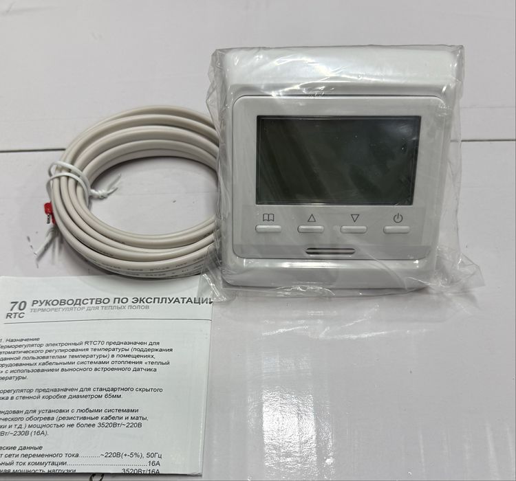 Электрически тёплый пол