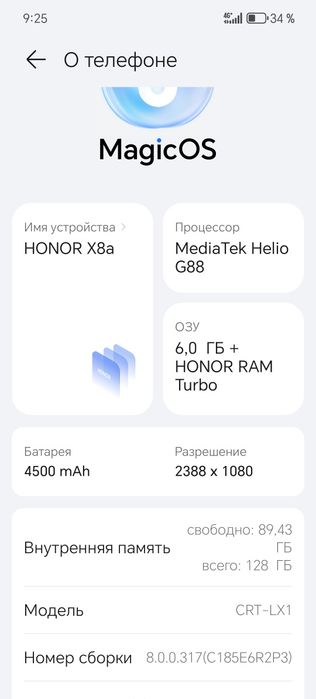 2 телефон HONOR x8a Oppa A74