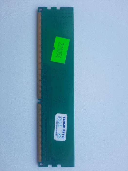 Оперативная память ddr3 8gb ддр 8гб