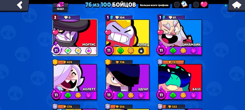 Не Скам я не первый