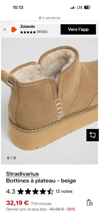 Угги бежевые stradivarius