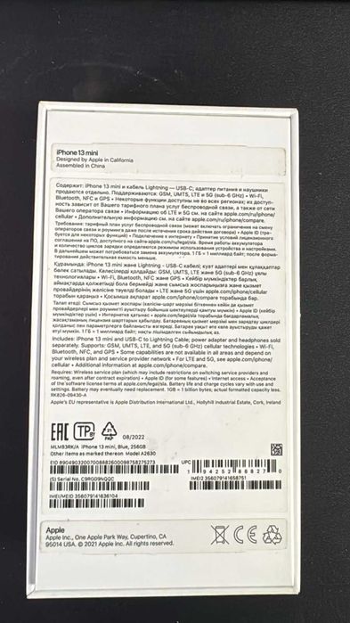 Смартфон Apple iPhone 13 mini 256GB Blue