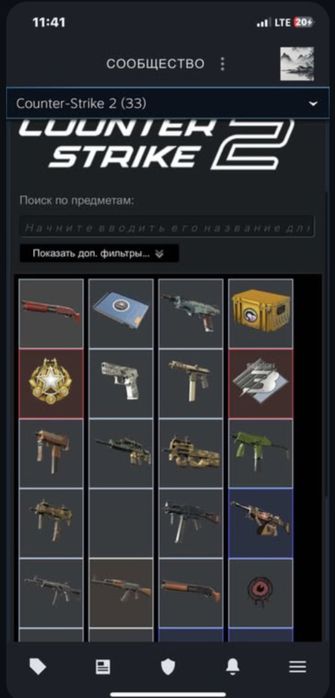 Аккаунт стим, steam