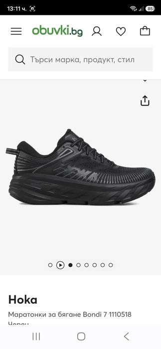 Hoka Bondi7-Ориг.маратонки