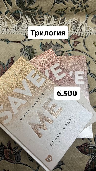 Продам книги (некоторые запечатанные)