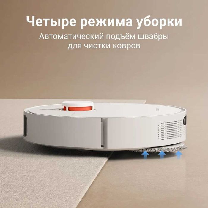 Робот-Пылесос с базой очистки Xiaomi Robot Vacuum X20+ Высшее Качество
