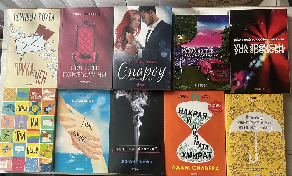 Книги в добро състояние