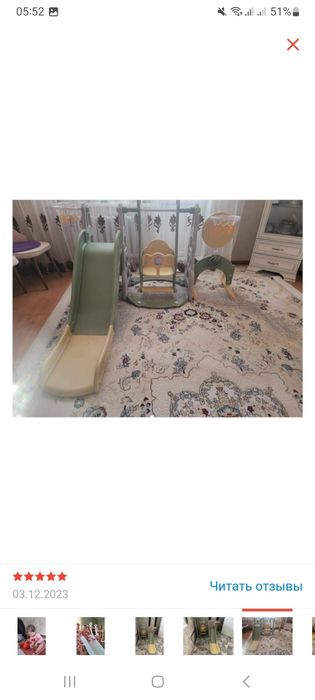 Продаётся детская горка и качеля