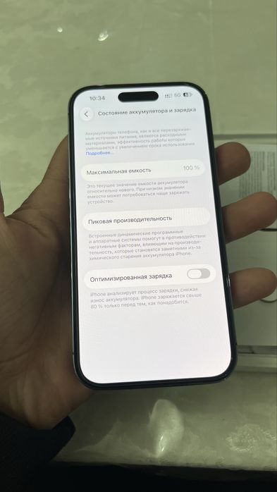 iPhone 14pro срочна