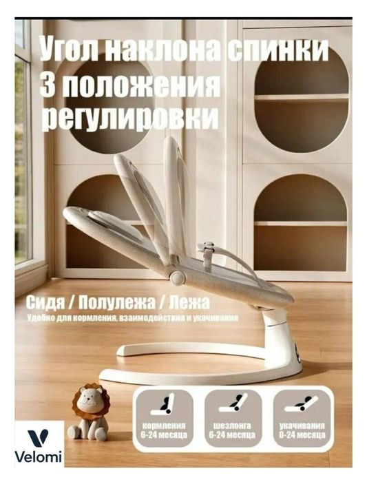 Продам электрокачели