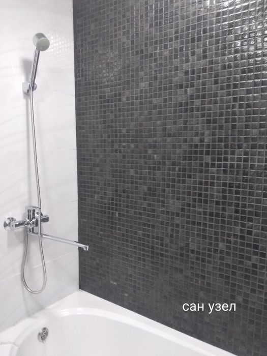 Однокомнатная квартира