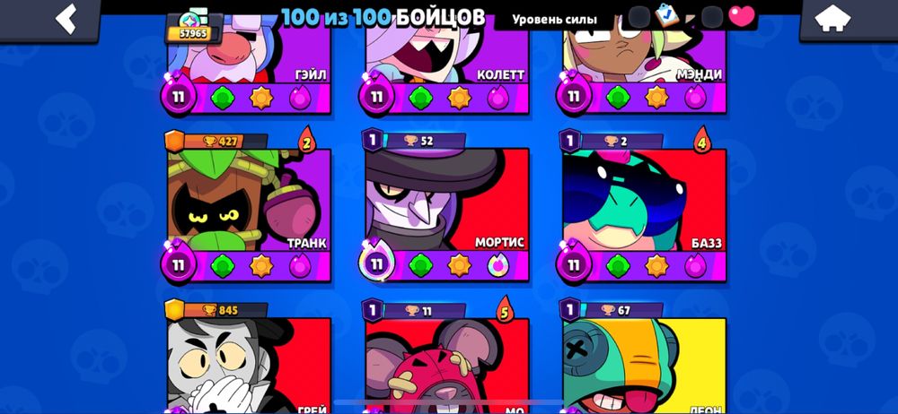 Бс акк продам или обмен на стендофф