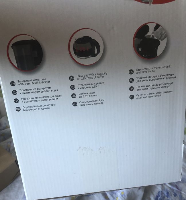 Капельная кофеварка