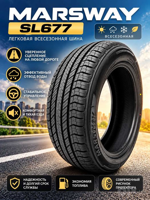 MARSWAY SL677 avtomobil shinasi | Xamma mavsum | All Season M+S | Xito