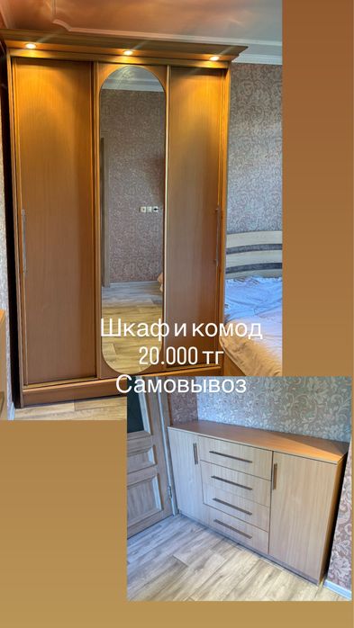 Шкаф полки тахта