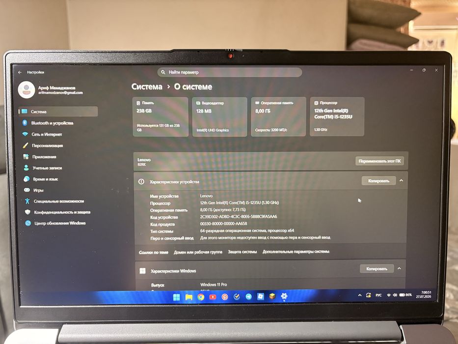 Lenovo IdeaPad 3 15IAU7 +Сумка и коврик в подарок