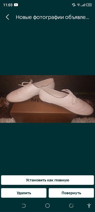 Туфли женские 38 размер