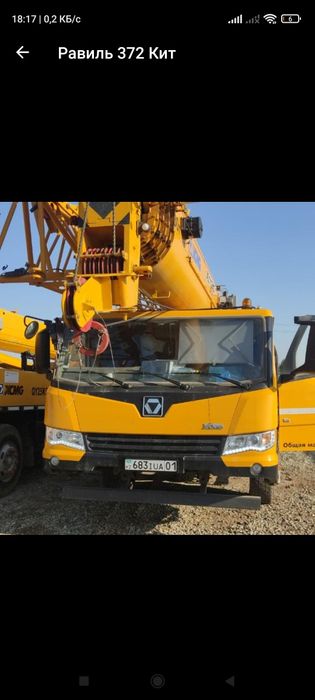 Автокраны услуги аренды