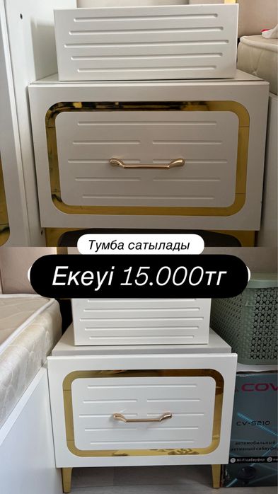 Продам Тумба для спальный