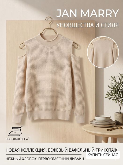 Благотворительная распродажа гардероба