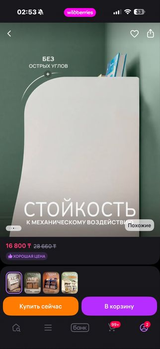 Детский стеллаж Монтесори