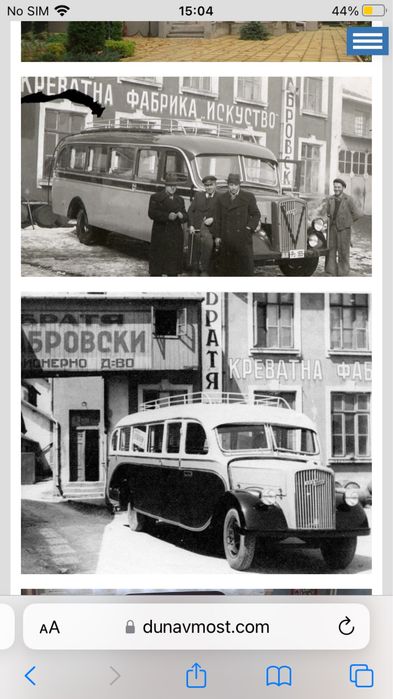 Ретро Метални легла с табли братя габровски русе