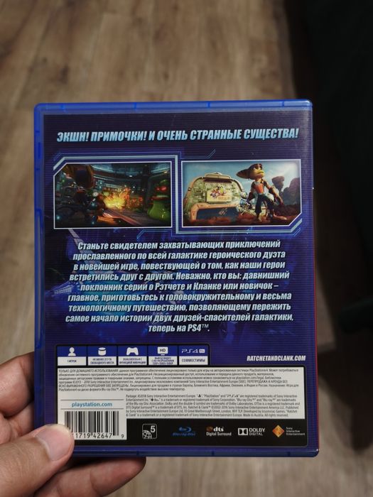 Игра на PS4 Ретчет и Клэнк