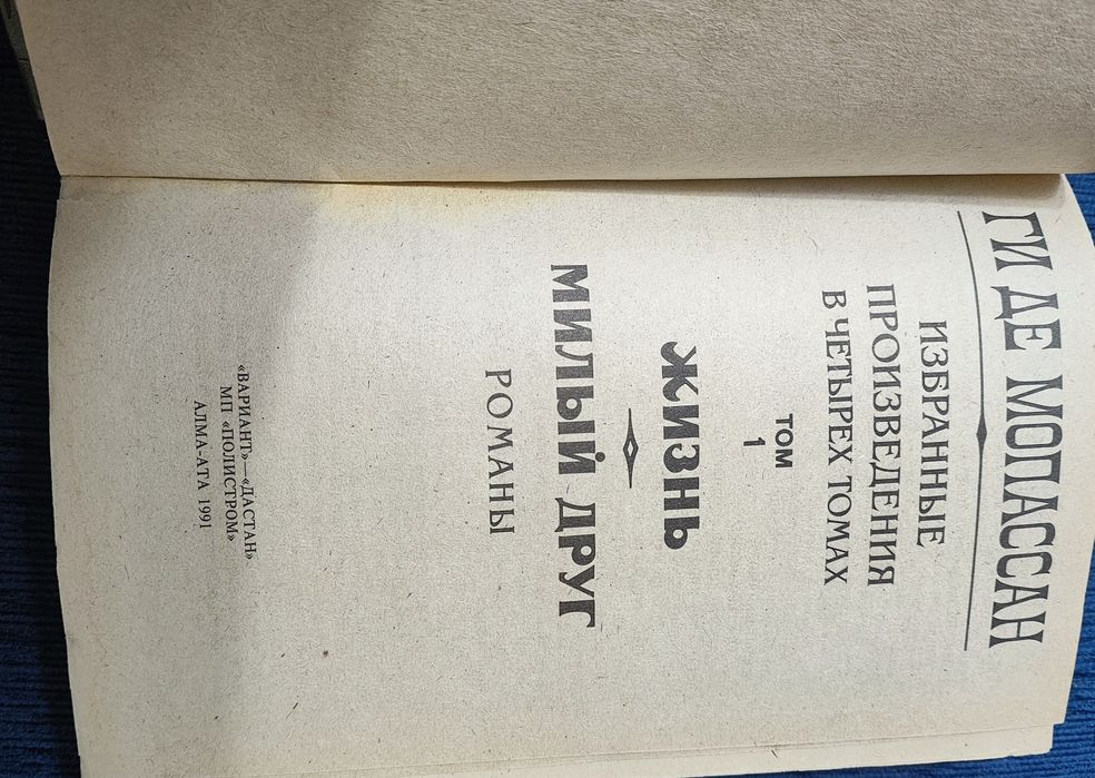 Книги продам смотрите описание