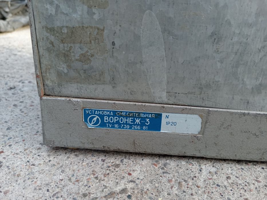 Коктейль аппарат