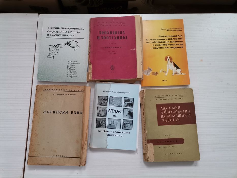 Запазени стари книги - цени в описанието