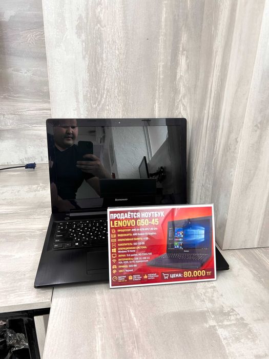 Продаётся ноутбук Lenovo G50-45