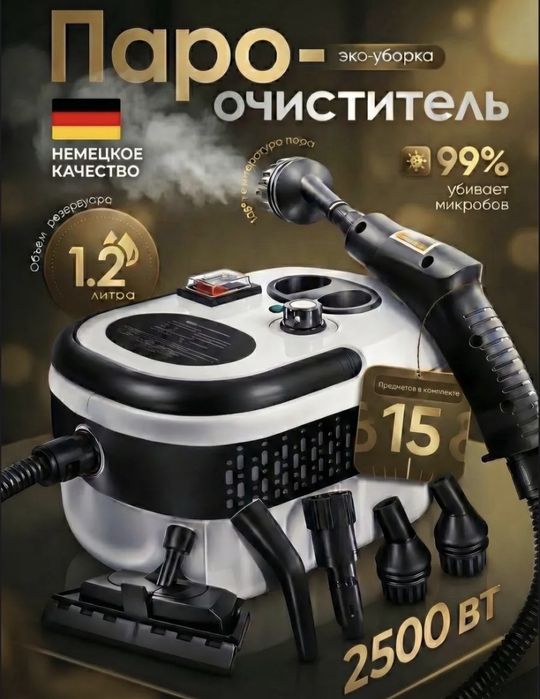 Набор электроинтрументов 6в1