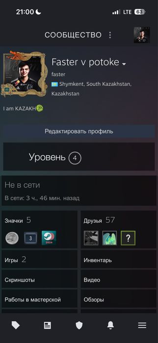 Продам стим аккаунт + фейсит