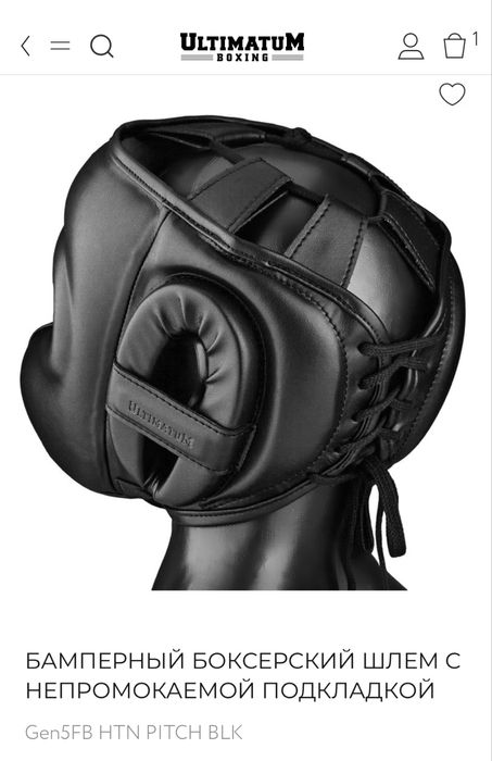 Шлем боксерский Ultimatum