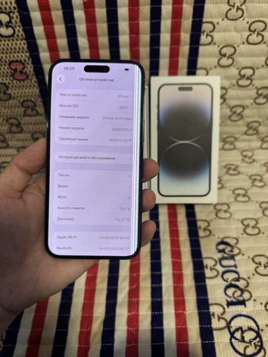 Продам Телефон Айфон 14 Pro Max