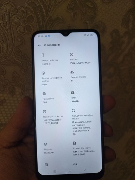 Продам Relame I6 128gb