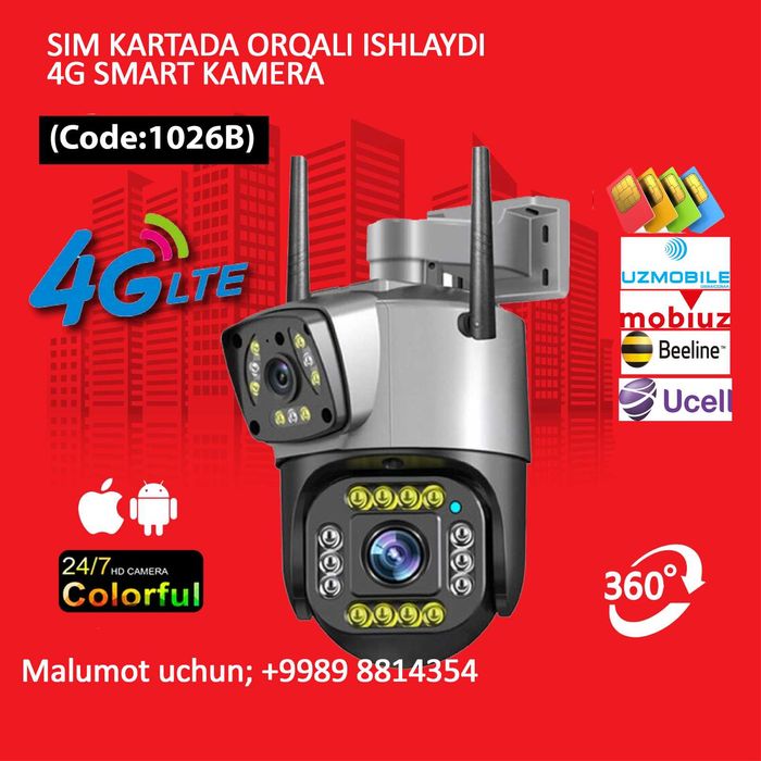 wifi 4g kamera smart sim kartali camera ptz  Видеокамеры