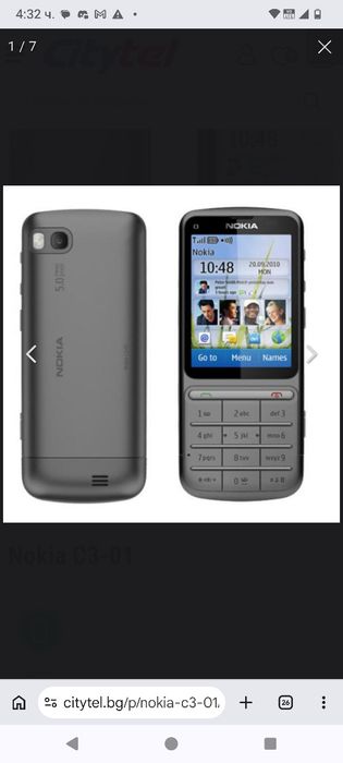 Nokia C3-01 нов телефон ретро телефон с копчета