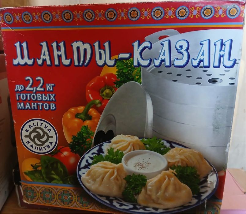 Продам набор кастрюль