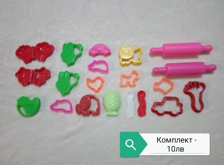 Лот попити и играчки