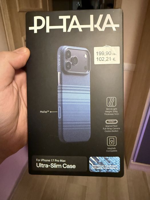 Продавам Iphone 17 Pro Max Blue 256GB