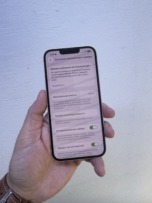 Айфон 13 128гб Оригинал