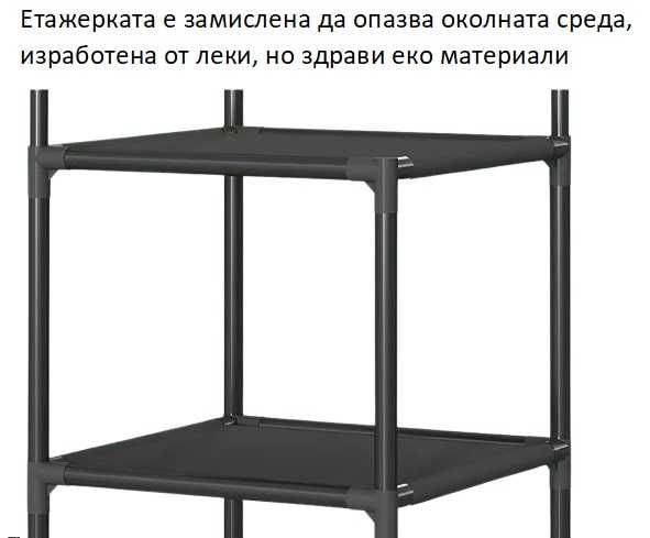 Закачалка за дрехи на ъглови пространства в комбинация с рафтове два броя