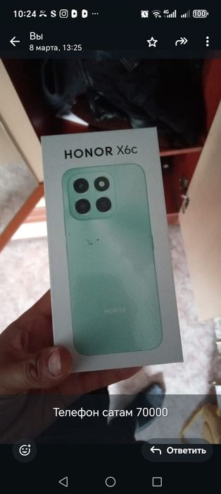 Сатам 50000  стаганыма 4 ай болды